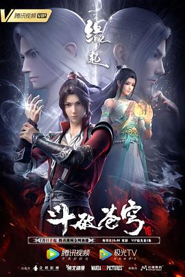 逍遥绳艺字母圈